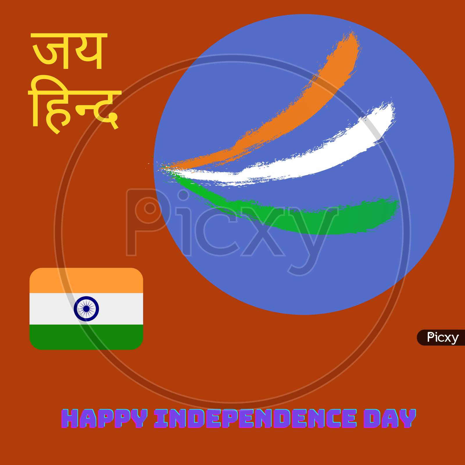 15 august Indian Independence Day with hindi text swatantrata diwas, Hand Draw  Sketch Illustration Design. Stock Vector | Adobe Stock