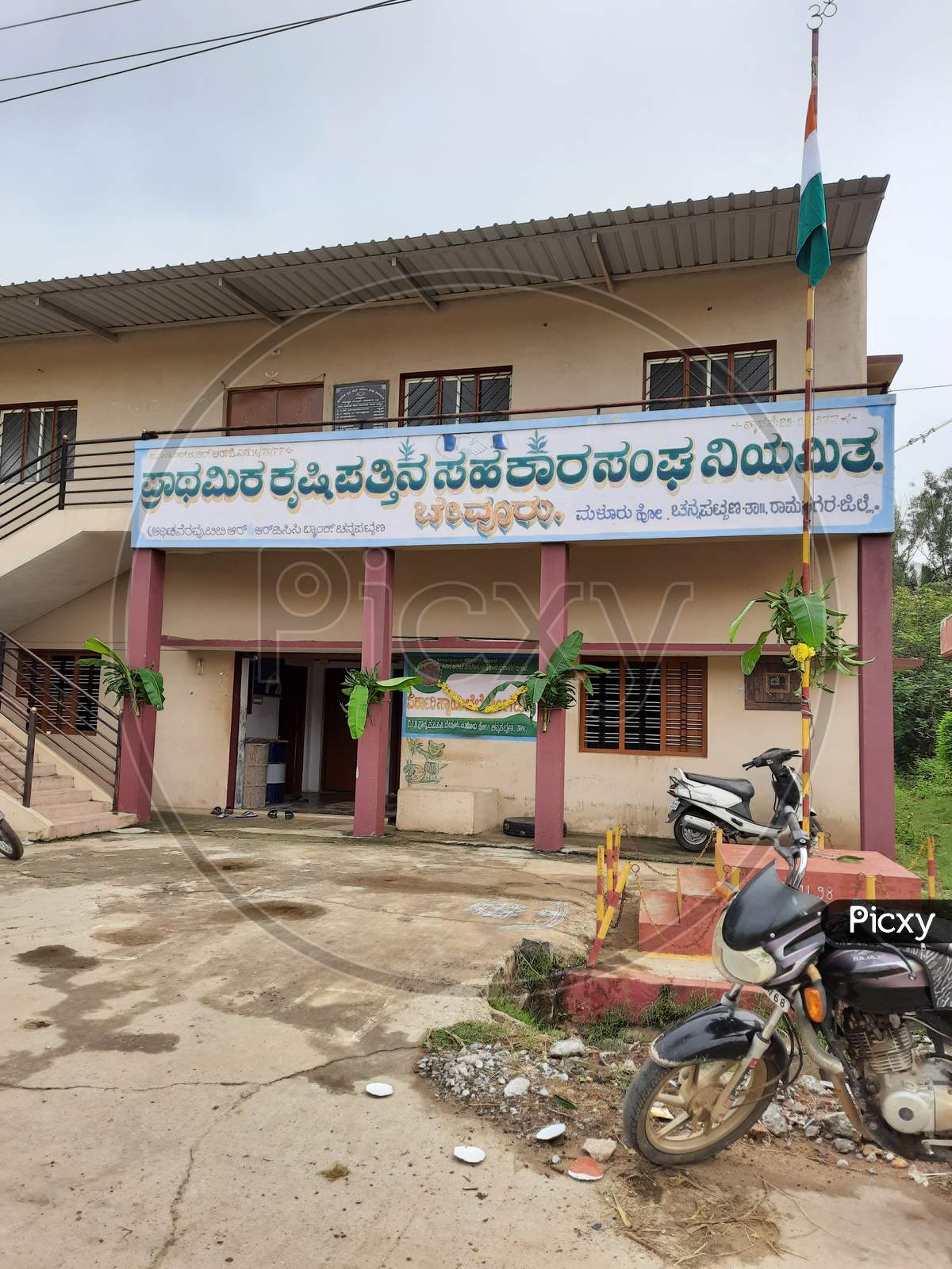 Image of Closeup Of Ration Depot Or Ration Society And Primary ...