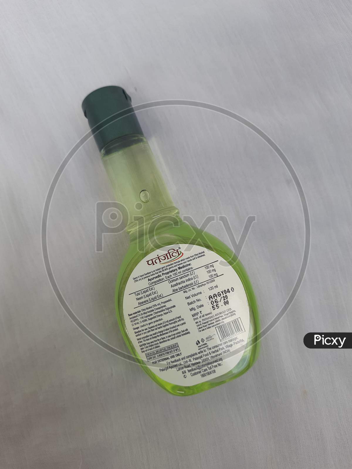 Patanjali sanitizer deals price