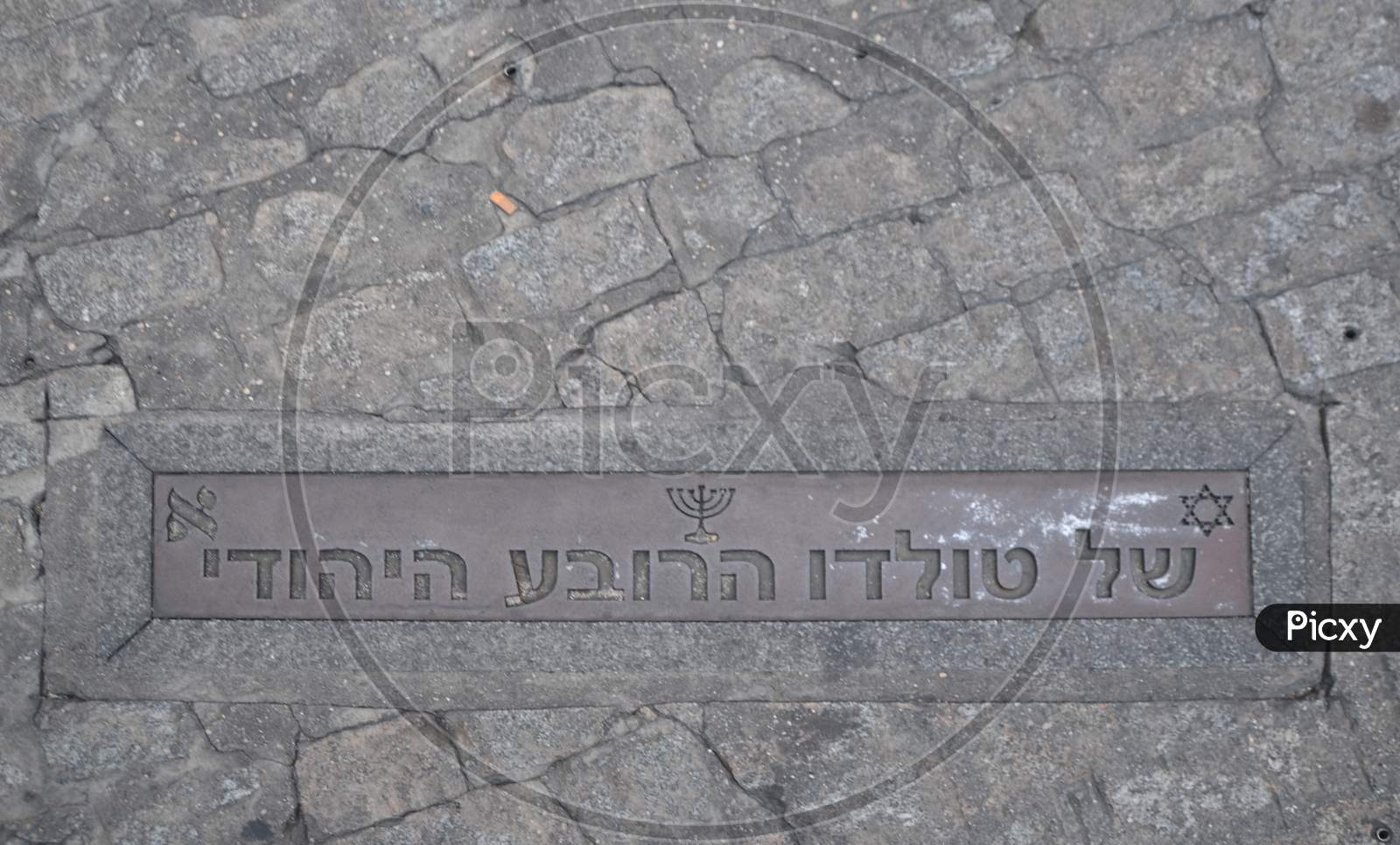 Cartel indicating the beginning of the Jewish district