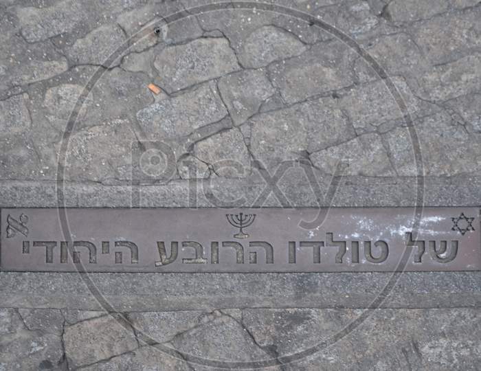Cartel indicating the beginning of the Jewish district