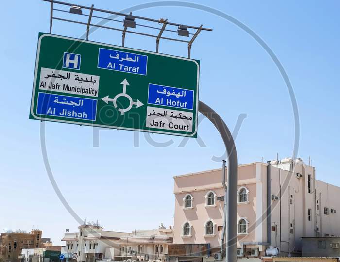 Traffic sign board Saudi Arabia