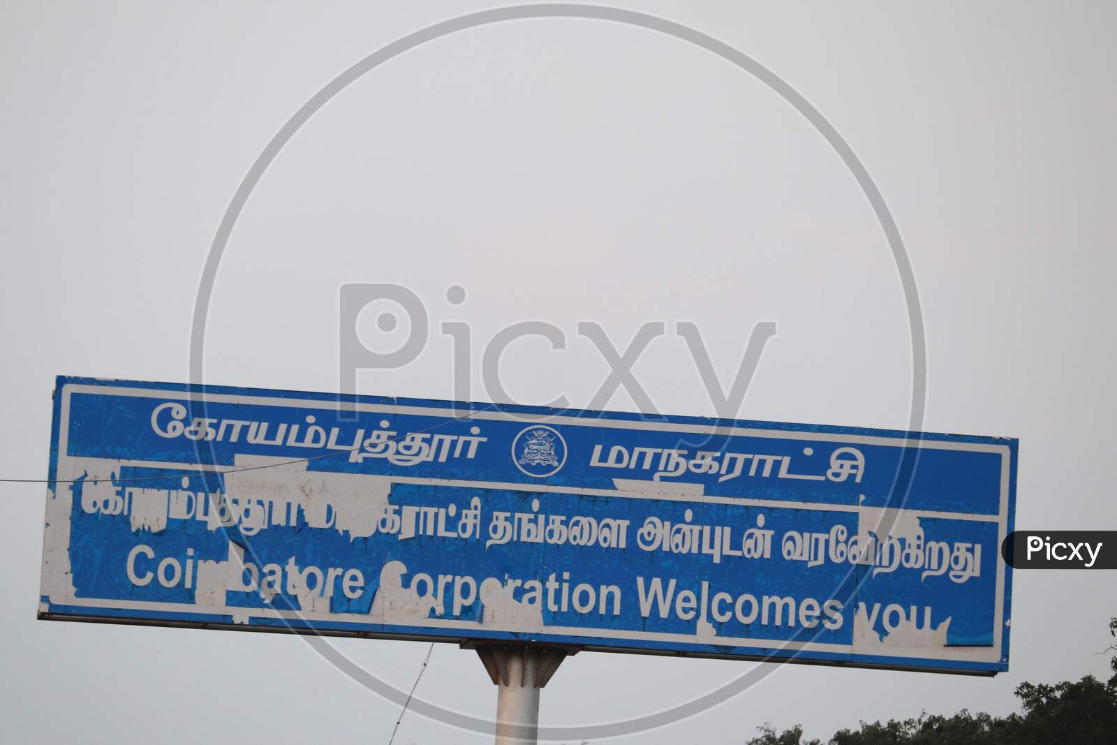 Street  boards   in Coimbatore  corporation  welcomes you both tamil and English  languages