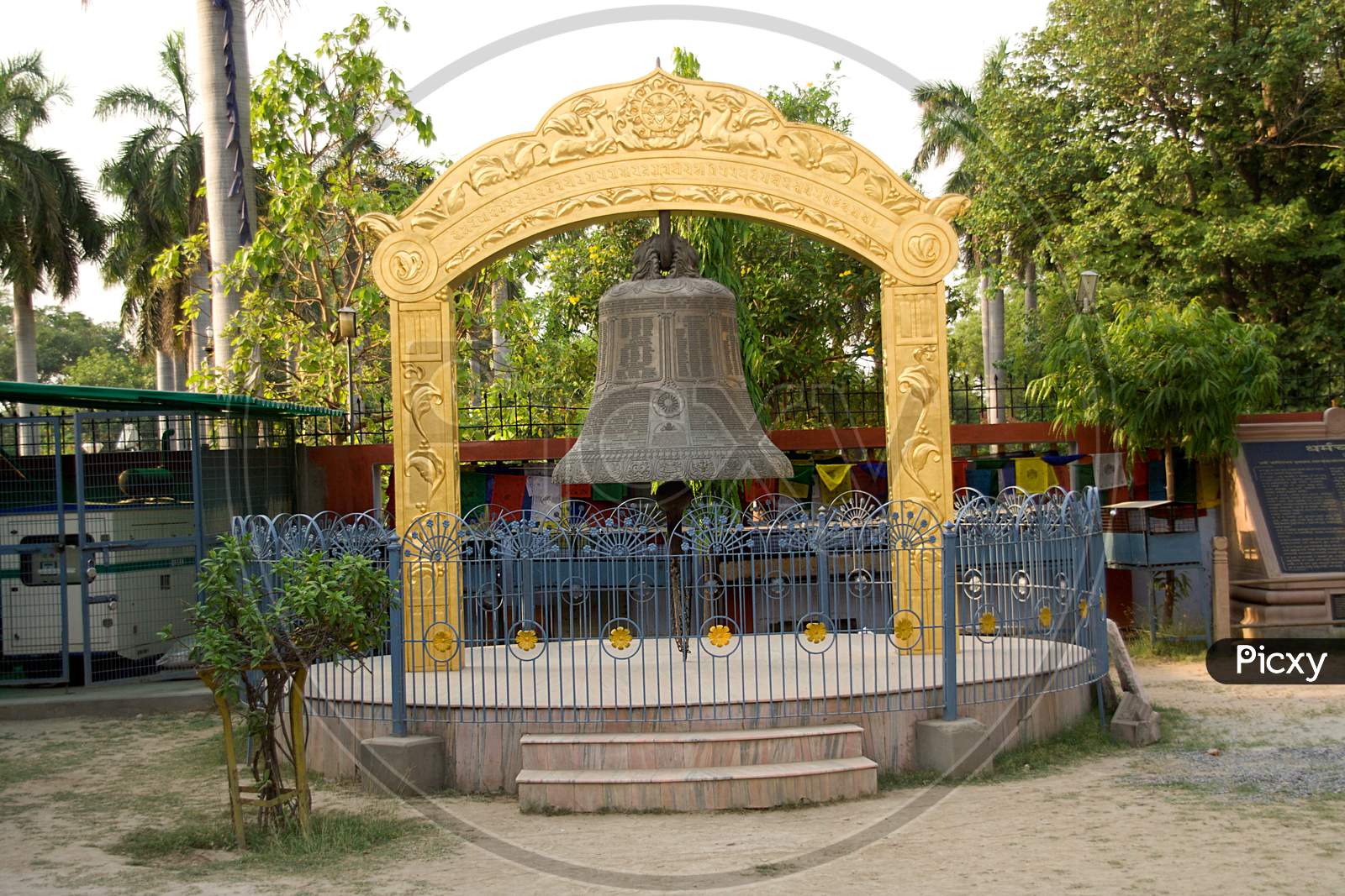 Huge Prayer Bell, Saranath