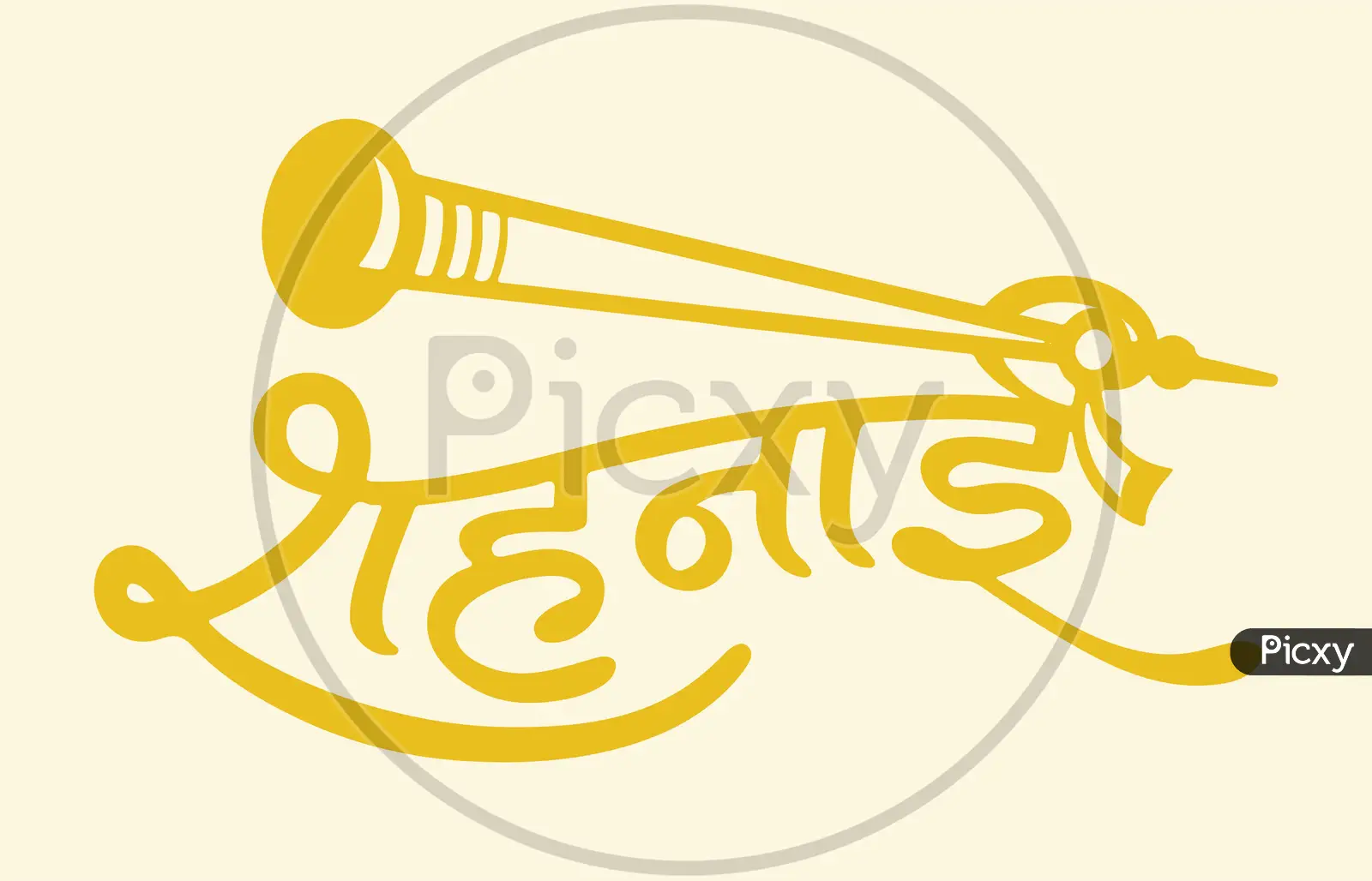 Nadaswaram Musical Instruments Carnatic music Drawing, musical instruments,  bansuri, flageolet png | PNGEgg