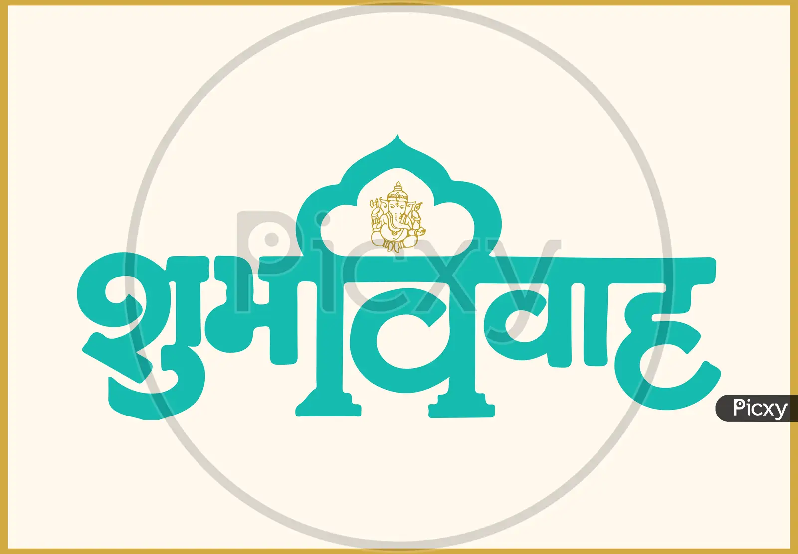 Shubh Vector Design Images, Shubh Vivah Clipart Png Image, Shubh Vivah  Clipart, Shubh Vivah Text, Shubh Vivah Logo Png PNG Image For Free Download